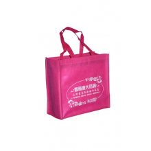 郑州八喜制袋厂-郑州八喜订做包装袋宣传袋礼品赠品